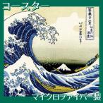 コースター(3枚同柄セ�