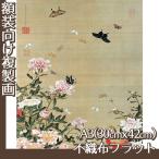 . производства .A3( сумма нет ). глициния ..(No.41~60) нетканый материал Flat 100g