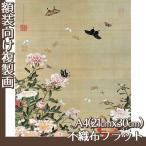 . производства .A4( сумма нет ). глициния ..(No.41~60) нетканый материал Flat 100g
