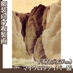 . производства .F3 номер ( сумма нет ) внизу .. гора все 4 вид микроволокно производства 