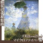 . производства .F3 номер ( сумма нет )mone(No.1~20) микроволокно производства 