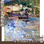 . производства .F3 номер ( сумма нет )molizo все 19 вид микроволокно производства 