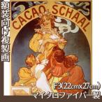 . производства .F3 номер ( сумма нет )myu автомобиль все 19 вид микроволокно производства 