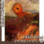 . производства .F3 номер ( сумма нет )ru Don все 9 вид микроволокно производства 