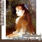 . производства .F6 номер ( сумма нет )runowa-ru все 20 вид микроволокно производства 