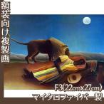 . производства .F3 номер ( сумма нет )ruso- все 12 вид микроволокно производства 