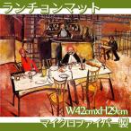 ランチョンマット 佐伯祐三 全6種 マイクロファイバー製