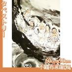タペストリー60cm×90cm 富岡鉄斎 全8種 不織布和紙風