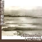 . производства .A3( сумма нет ) ширина гора большой .(No.61~80) тропический производства 