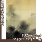 . производства .F3 номер ( сумма нет ) ширина гора большой .(No.121~140) микроволокно производства 
