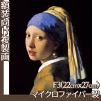 . производства .F3 номер ( сумма нет )feru mail (No.1~20) микроволокно производства 