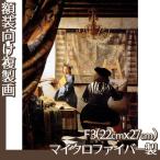 . производства .F3 номер ( сумма нет )feru mail (No.21~37) микроволокно производства 