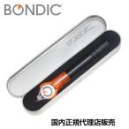 BONDIC ボンディックスターターキット BD-SKCJ　　　　　　　　国内正規代理店直販