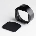  квадратное капот FUJIFILM XF50mmF2 R WR специальный прямоугольник aluminium капот 