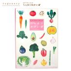 家計簿 かわいい 簡単 むだづかいさんのシッカリ家計簿 ｖｅｇｅｎｅｒｙ ビタミンマーチ ＨＫ−７１１４ オリエンタルベリー