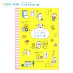 家計簿 かわいい 簡単 むだづかいさんのシッカリ家計簿 ＨＫ−７４８８ 今井杏 やりくりお買い物 オリエンタルベリー