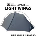 MOBI GARDEN arata LIGHT WINGS 1 JPN DAC 山岳テント 1人用 ソロ 軽量 登山 トレッキング ダブルウォール スリーシーズン ナイロン テント