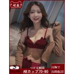 送料無料ブラショーツセット超盛ブラブラジャー下着レディースブラ谷間ブラ脇高...