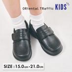 olientaru трафик Kids Loafer детский мужчина девочка для мужчин и женщин формальный формальная обувь свадьба презентация входить . тип надеть обувь ...K134
