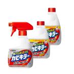 【まとめ買い】カビキラー カビ取り 3本パック 本体 400g+付け替え用 400g×2本 カビ取り