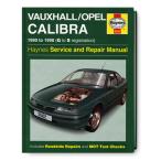 VAUXHALL(ヴォグゾール)/OPEL(オペル)・カリブラ・サービス＆リペア・マニュアル
