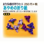 a... оригами оригами поле. принт оригами. ручная работа комплект 