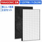 F-ZXTP90 F-ZXLD90 Panasonic Panasonic очиститель воздуха фильтр f-zxld90 дезодорирующий фильтр F-VC70XU-K F-VC70XU-TM сменный товар 2 позиций комплект бесплатная доставка 