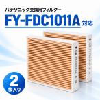 FY-FDC1011A Panasonic Panasonic... фильтр вытяжной вентилятор фильтр FY-08PS9VD FY-08PS9D FY-08PS8VD соответствует замена фильтр .. система для 2 листов входит сменный товар 