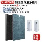 fz-a50hf SHARP(シャープ)互換品 FZ-A50HF 