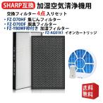 脱臭フィルター FZ-D70DF 集じんフィ