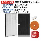  Daikin DAIKIN очиститель воздуха для замены фильтр для замены сборник мусор фильтр электростатический HEPA фильтр сменный товар ( всего 4 пункт ) соответствует номер товара :KAFP078A4 2074191 KNME043b4 1952887