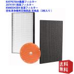 KAFP078A4集塵フィルター と2074191 脱臭フィルターとKNME043B4 加湿フィルターACK70 MCK70 ACZ70シリーズ加湿空気清浄機交換用フィルター互換品(3枚入り )