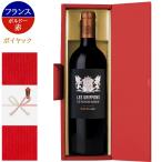 お歳暮 お酒 ワインギフト【無料 熨斗包装 メッセージカード】フランス ポイヤック ピション・バロン セカンドワイン 辛口 750ml ギフト箱付 冬ギフト 送料無料