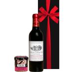 お歳暮 2022 ギフト ワイン 食べ物 セット 誕生日 プレゼント おつまみ 赤ワイン フランス ボルドー メルロー 辛口 375ml ビオ テリーヌ