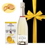  вино конфеты подарок комплект [ бесплатный лента упаковка сообщение карта ] Франция Sparkling вино низкий алкоголь лимон фруктовый пирог печенье .. возможно бесплатная доставка 