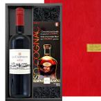 【期間限定】ワインとチョコ スイーツギフト【無料 ラッピング メッセージカード】 フランス 赤ワイン 750ml  コニャックチョコ ダークチョコレート 送料無料