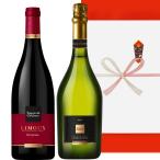 ショッピングメッセージカード無料 組み合わせが選べる ワインセット【無料 熨斗付 メッセージカード】フランス 赤 白 スパークリング 750ml 辛口 紅白 ギフト箱付 御礼 御祝 還暦 退職 送料無料