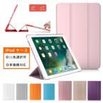 ipadケース 第10世代 第11世代 10.2 2019 第9世代 Air11 A17 Air16 M2 M3 第8世代 10.9インチ 第6/5世代 mini6 7 Air5 2022 2017 ipad8/9 Air5 air2 pro カバー