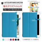ipadケース 第10世代 第11世代 10.2 2019 第9世代 Air11 A17 Air16 M2 M3 第8世代 10.9インチ 第6/5世代 mini6 7 Air5 2022 2017 Air5 air2 pro カバーフィルム