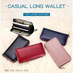 ショッピングペア カップル 財布 メンズ 長財布 男性 女性 ペア カップル おしゃれ 大容量 ブランド シンプル プレゼント 長財布 レディース レザー 本革 使いやすい 人気 誕生日 ギフト