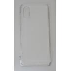 AQUOS sense3 plus専用 ポリカーボネイト製 (PC) 無地 スマホケース クリア 透明 アクオス　センススリープラス専用