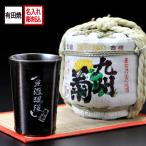  название inserting подарок SXX Arita ....* холодный sake двоякое применение sake cup &amp;... sake комплект / подарок праздник день рождения память день День почитания пожилых людей День отца . календарь 