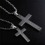 Yahoo! Yahoo!ショッピング(ヤフー ショッピング)在庫処分　特価　SALE　　誕生日プレゼント　男性　彼氏　アクセサリー　名入れ プレゼント 35％OFFステンレスティール　BASICクロスネックレス