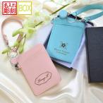  название inserting подарок LXX чехол для проездного билета катушка имеется красочный чехол для пропуска ремень имеется BOX ввод 