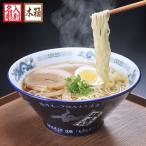 名入れ ギフト SXX どんぶり 白竜 切立高台丼 木箱入り
