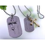 Yahoo! Yahoo!ショッピング(ヤフー ショッピング)誕生日プレゼント　男性　彼氏　アクセサリー　名入れ プレゼント オリジナルドックタグ＆デザインクロスセット