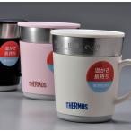 名入れ ギフト プレゼント タンブラー　おしゃれ　名入れ　父の日　　割れない　贈り物　　誕生日　名前入り　サーモス 保温マグカップ240ｍｌ