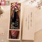  название inserting . календарь праздник . подарок SLX sake комплект японкое рисовое вино (sake) Kubota тысяч . сакэ гиндзё 720ml порез . небо . Old стакан красный шнур лента * с бутоньеркой дерево коробка скульптура включая 
