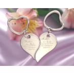  брелок для ключа модный пара название inserting cup ru.... память день брак память пара оригинал Heart брелок для ключа серебряный металлизированный 