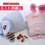  название inserting рождение праздник праздник девочка мужчина имя вышивка MIKIHOUSE Miki House soft обратная сторона шерсть материалы baby рюкзак 